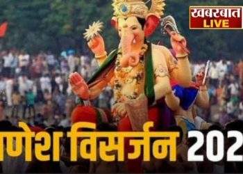 गणेश विसर्जन मिरवणूक ।