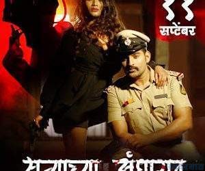 सप्टेंबर’मध्ये होणार ‘अल्ट्रा झकास’ ओटीटीवर दोन रहस्यमय कथांचा उलगडा | ultrajhakaas