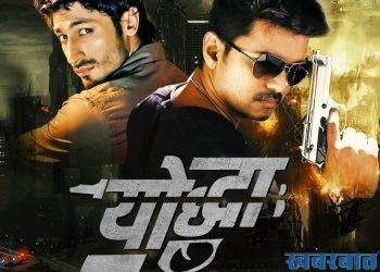 Thuppakki Thuppakki Full Movie