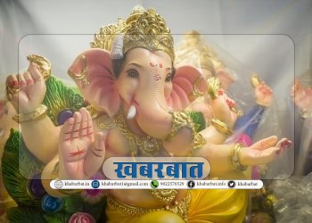गणेश चतुर्थी २०२३ Ganesh Chaturthi 2023