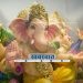 गणेश चतुर्थी २०२३ Ganesh Chaturthi 2023