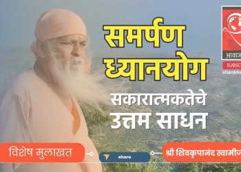 श्री शिवकृपानंद स्वामीजी