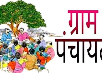 कवी अजय राऊत यांनी ग्रामपंचायत विषयावर लिहिलेली वास्तविक कविता