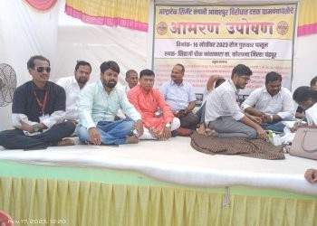 अल्ट्राटेक सिमेंट कंपनी आवारपुर विरोधात धरणे आंदोलन; ओबीसी नेते राजेश बेले यांचा पाठिंबा