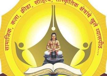 पद्मशाली फाऊंडेशनच्या वतीने पद्मशाली समाजाचा उपवधूवर परिचय मेळावा