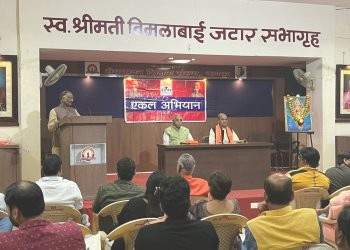 नागपुरात १९ ते २२ जानेवारीला आदिवासी राष्ट्रीय क्रीडा स्पर्धा