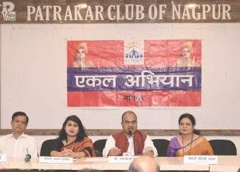 To organize and develop the vanvasi youth to build a capable and strong nation