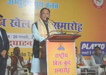 खेळातून सुख, संस्कृती आणि मैत्रीचा संगम : छत्तीसगडचे मुख्यमंत्री विष्णू देव साय