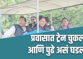 कन्याकुमारी प्रवासात ट्रेन चुकली आणि पुढे असं घडलं!