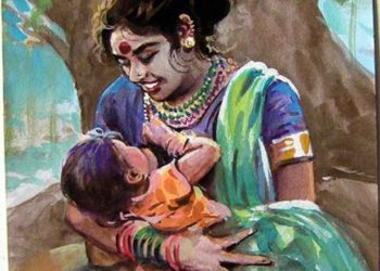 आई ची मिठी या विषयावर कवी अजय राऊत यांनी रचलेली सुरेख रचना