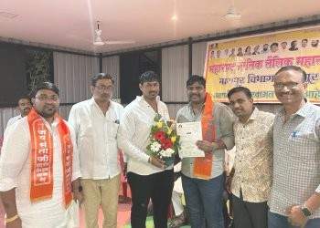 महाराष्ट्र प्रांतिक तैलिक महासभा नागपूर शहरातील सर्व विधानसभा युवा आघाडी अध्यक्ष तथा कार्यकारिणी पदाधिकारी नियुक्ती 