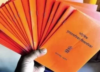 Ration Card : रेशनकार्डची ‘ही’ सेवा बंद होणार