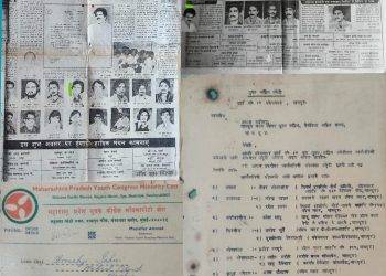 कांग्रेस में 50 वर्ष पूरे: उमेश शाहू ने लिखि मन की बात