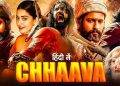 Chhaava 2025【𝐌𝐨𝐯𝐢𝐞】𝐃𝐨𝐰𝚗𝐥𝐨𝐚𝐝 𝐅𝐢𝐥myzil𝐥𝐚