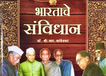 गोंदिया जिल्ह्यात बुधवारला होणार परीक्षा