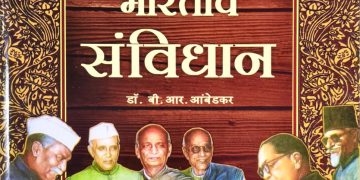 गोंदिया जिल्ह्यात बुधवारला होणार परीक्षा