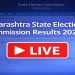 विदर्भातील महानगर पालिका निवडणूक निकाल लाईव्ह