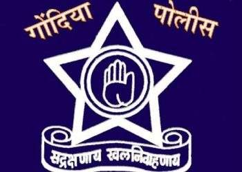 पोलीस भरतीसाठी आमिष दाखवून लाचेची मागणी केल्यास तक्रार करा.