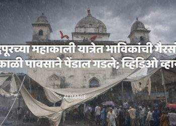 चंद्रपूरच्या महाकाली यात्रेत भाविकांची गैरसोय :अवकाळी पावसाने पेंडाल गडले; व्हिडिओ व्हायरल