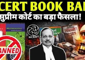 इयत्ता ८ वीच्या पुस्तकात न्यायालयाचा अवमान; पाठ्यपुस्तक जप्त करण्याचे आदेश